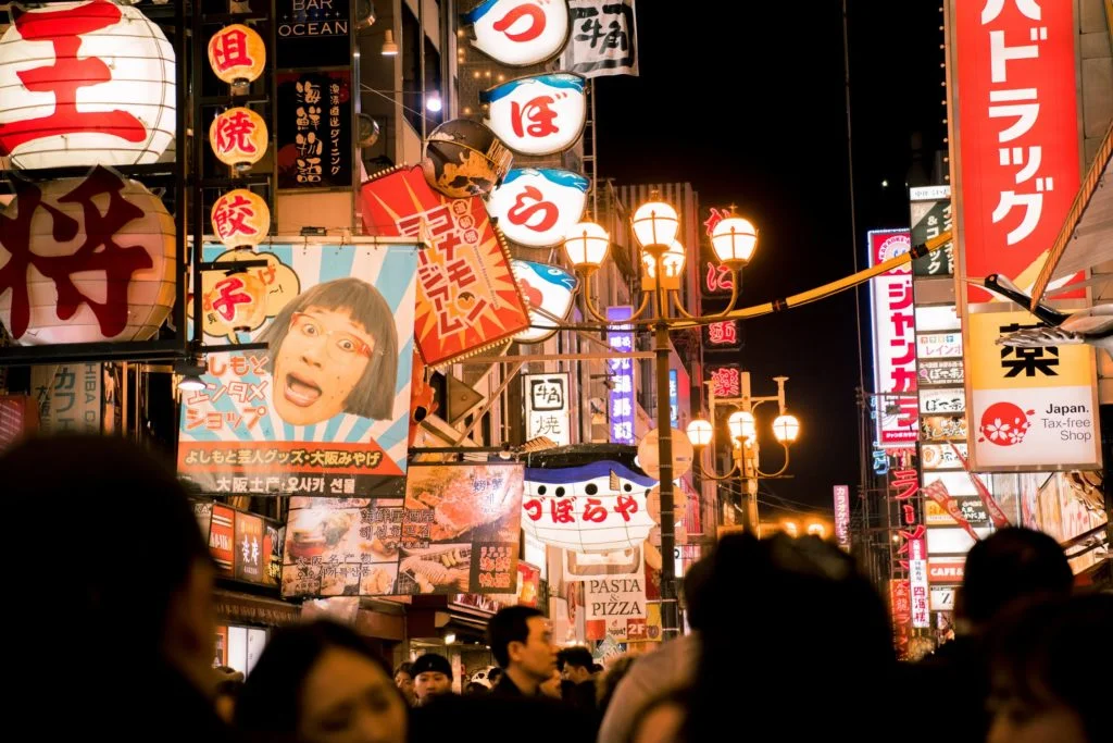 Japanese Night Market Signs